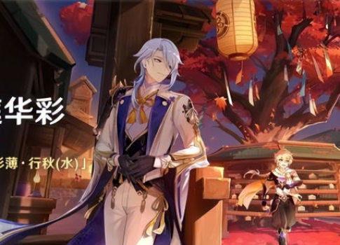 元神须弥最新爆料视频,元神最新爆料视频深度解析  第1张