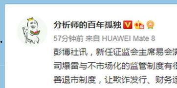 彭博社新闻如何爆料的,重大新闻背后的内幕披露  第3张