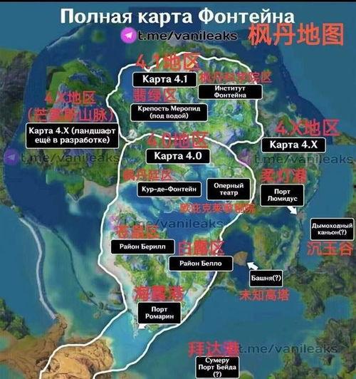 早期爆料枫丹地图视频,早期视频中的神秘世界一瞥  第3张