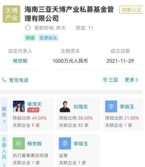天霸老板爆料视频播放,揭秘幕后的惊人真相  第2张