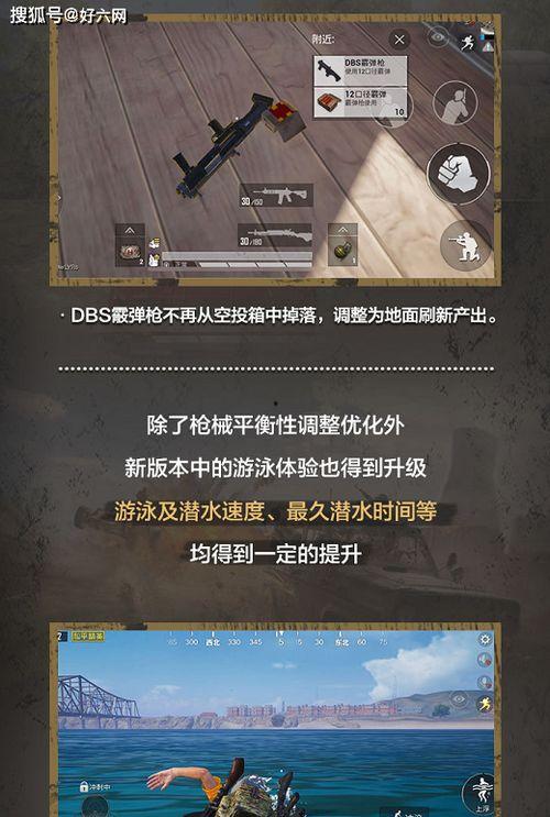 和平爆料最新消息,最新热点事件深度解析  第1张