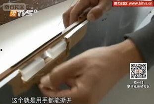 今日一线电话 佛山爆料,揭秘城市热点事件  第1张