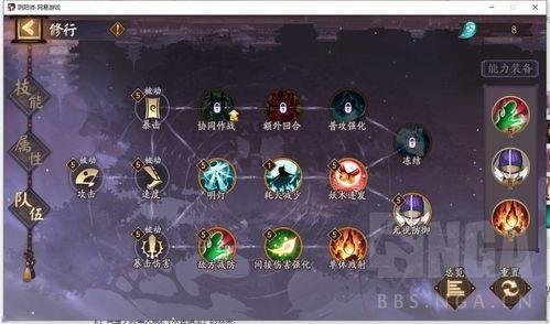 须佐技能最新爆料阵容搭配,阵容搭配攻略，打造无敌战队！