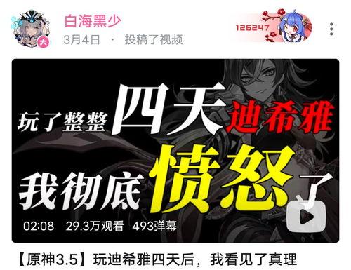 娱乐吃瓜播报内容是什么,揭秘明星幕后故事  第3张